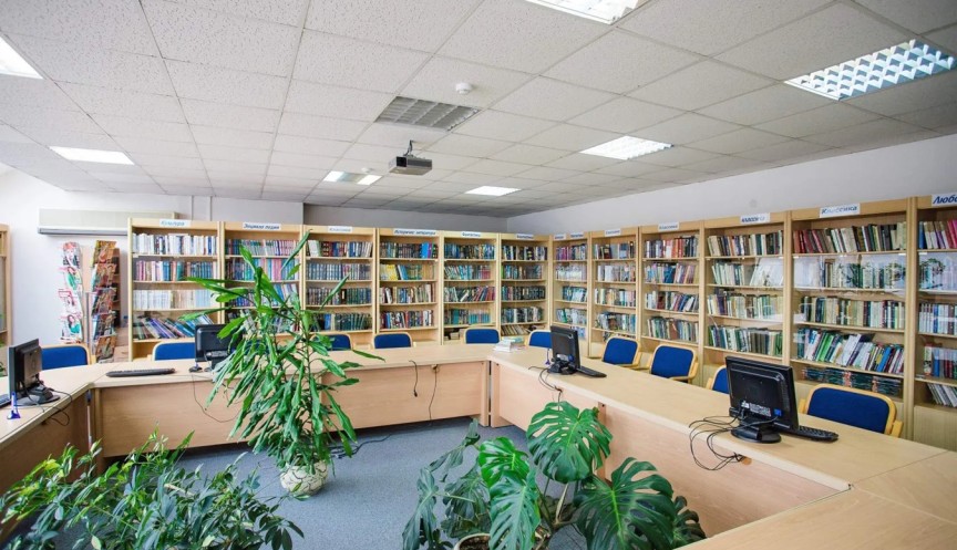 Библиотека